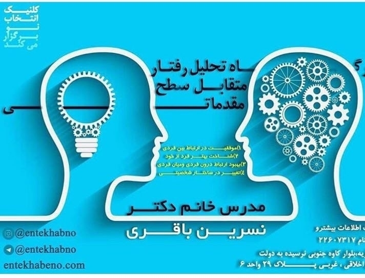 بهترین را با ما تجربه کنید
